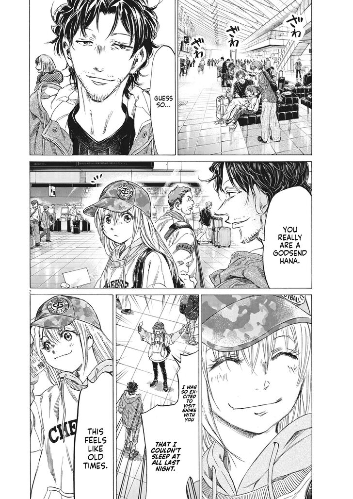 Ao Ashi, Chapter 316 image 03